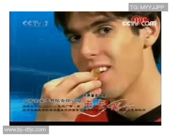 足球明星卡卡激情演绎歌曲视频展现运动与音乐完美结合的魅力